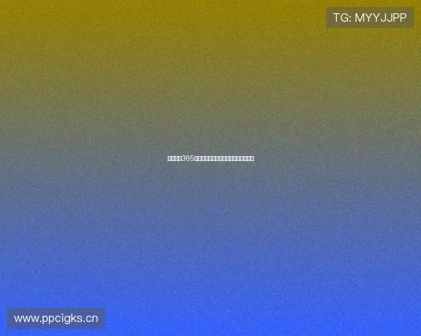 完美体育365最新免费直播下载方法详解与使用指南